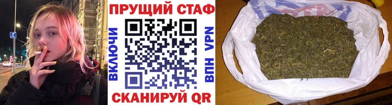 Купить наркотики Змеиногорск Кокаин  Канабис  Codein  АМФ  Галлюциногенные грибы  ГАШИШ  Меф  МЕГА сайт  Alpha-PVP 