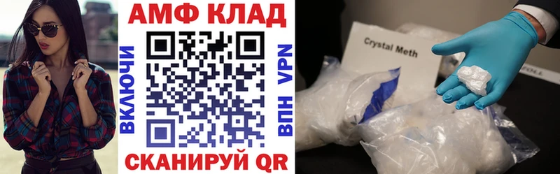 АМФ Premium  Змеиногорск 
