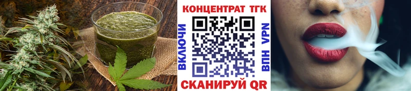 мега ссылки Змеиногорск Cannafood марихуана