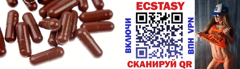 kraken зеркало  Змеиногорск  Экстази 250 мг 