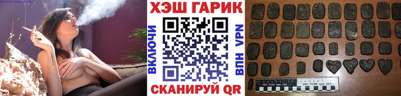 ГАШИШ Premium Змеиногорск