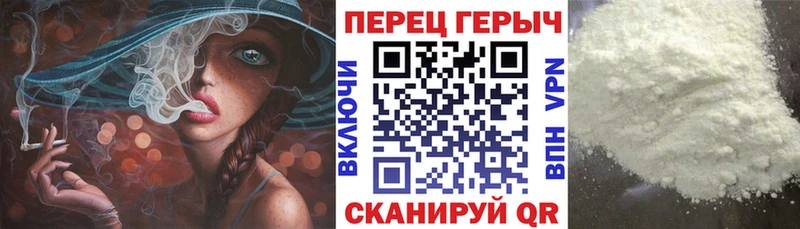 OMG ссылка  Змеиногорск  Героин герыч  купить  цена 