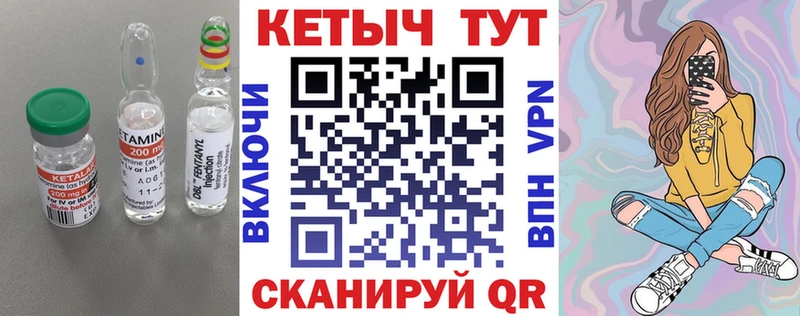 КЕТАМИН VHQ  где можно купить наркотик  Змеиногорск 