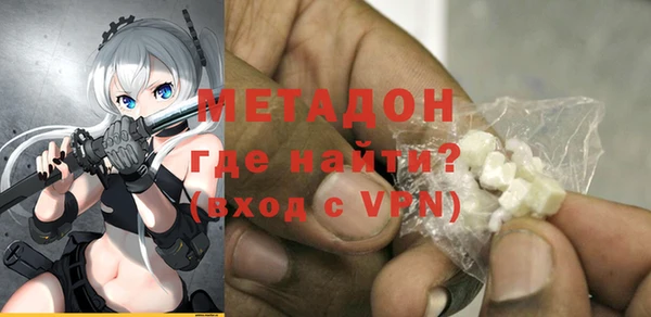 гашишное масло Вяземский