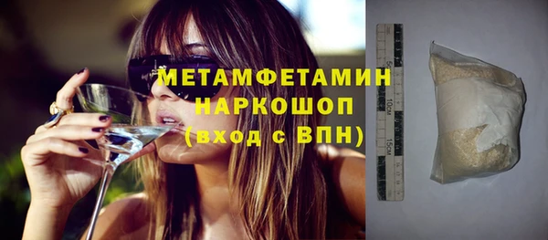 амф Вязьма