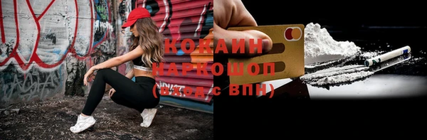 кокаин VHQ Вязники