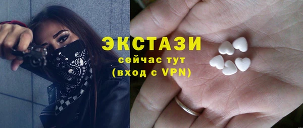 гашишное масло Вяземский