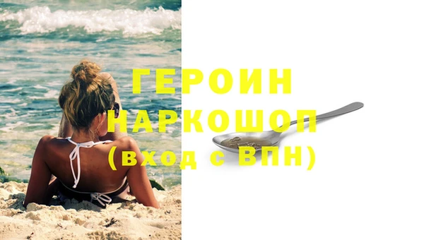 кокаин VHQ Вязники