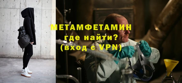 кокаин VHQ Вязники