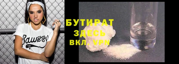 кокаин VHQ Вязники