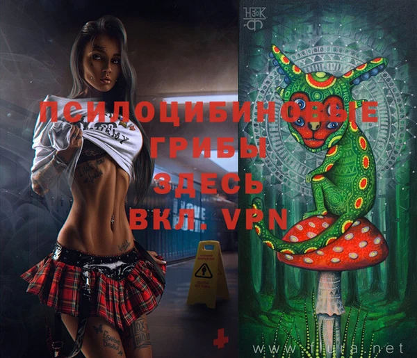 кокаин VHQ Вязники