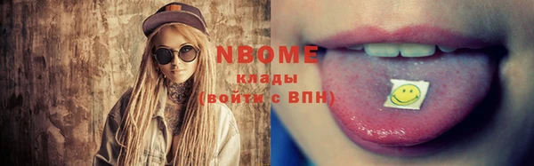 кокаин VHQ Вязники