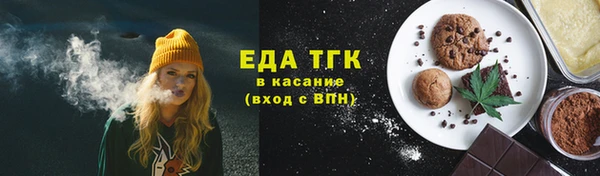 амф Вязьма