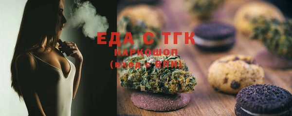 амф Вязьма