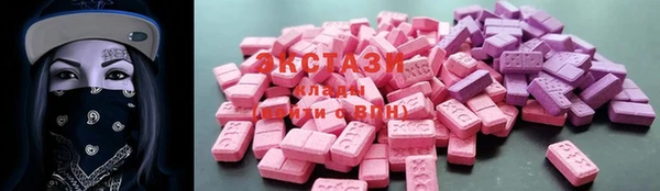 гашишное масло Вяземский