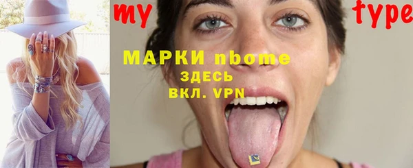 кокаин VHQ Вязники