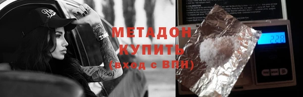кокаин VHQ Вязники
