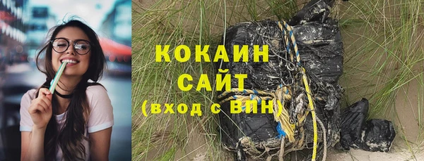 амф Вязьма