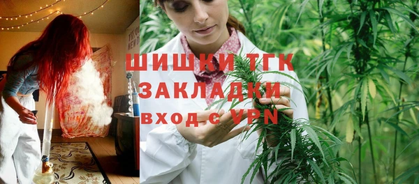 кокаин VHQ Вязники