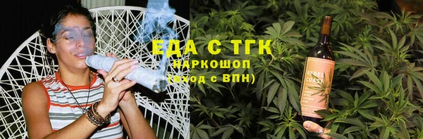 гашишное масло Вяземский