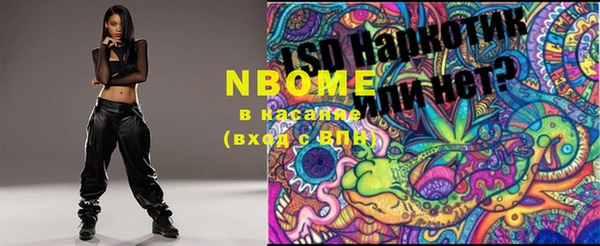 кокаин VHQ Вязники