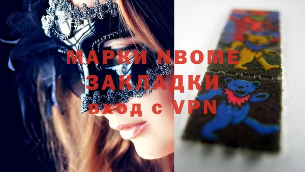 амф Вязьма
