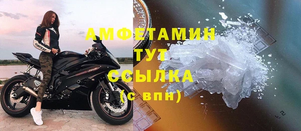 амф Вязьма