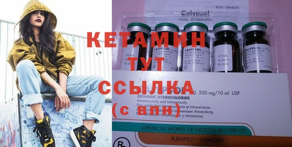 гашишное масло Вяземский