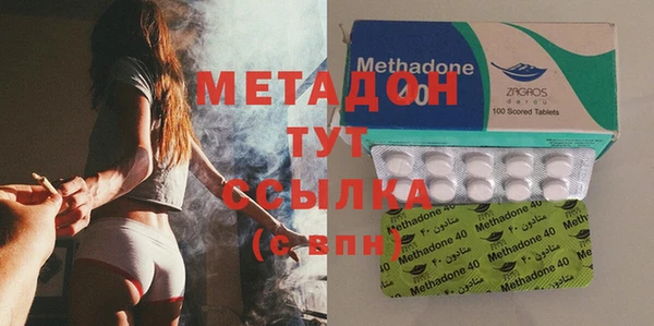 дмт Волосово