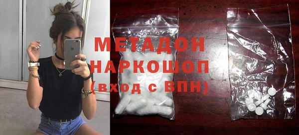кокаин VHQ Вязники