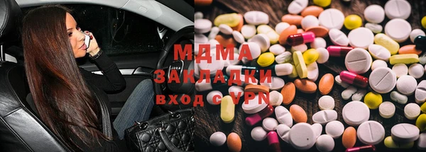 амф Вязьма