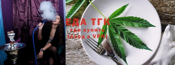 кокаин VHQ Вязники