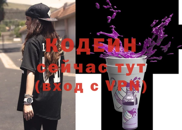 гашишное масло Вяземский