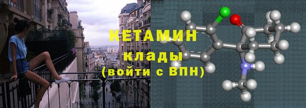 кокаин VHQ Вязники