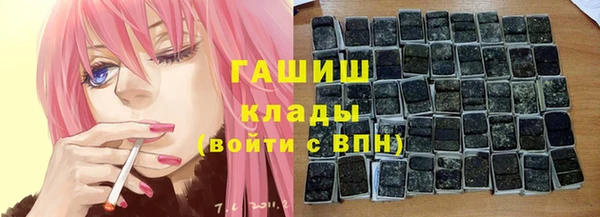 кокаин VHQ Вязники