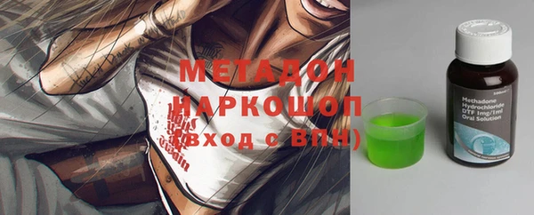 гашишное масло Вяземский
