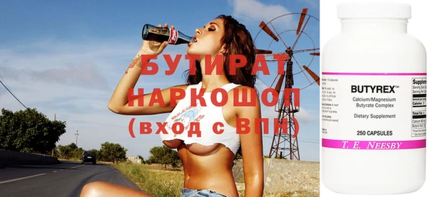 гашишное масло Вяземский