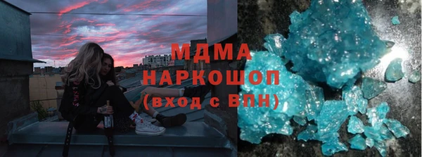 амф Вязьма