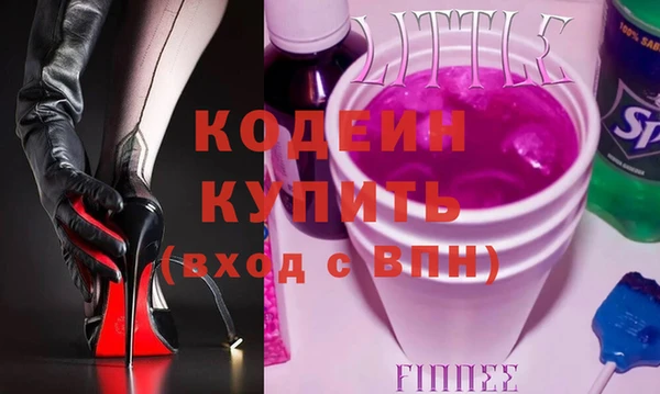 гашишное масло Вяземский