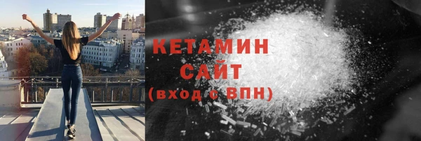 гашишное масло Вяземский
