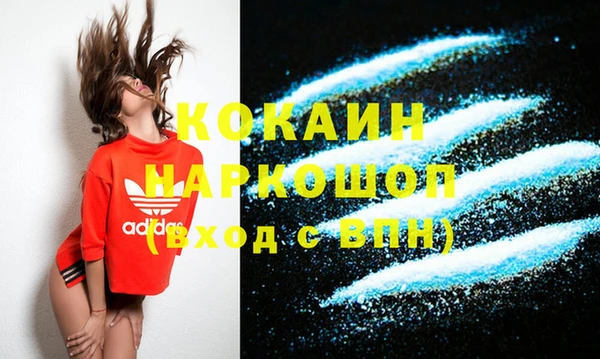 кокаин VHQ Вязники