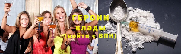 кокаин VHQ Вязники