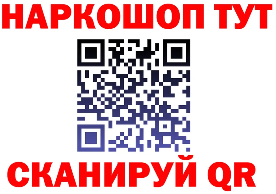 АМФ 98% tor площадка OMG Змеиногорск