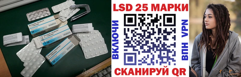 площадка телеграм  hydra онион  Змеиногорск  LSD-25 экстази кислота 