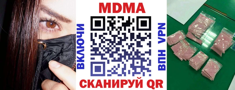 MDMA Molly  Змеиногорск 
