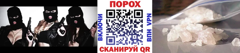 Первитин пудра  Змеиногорск 