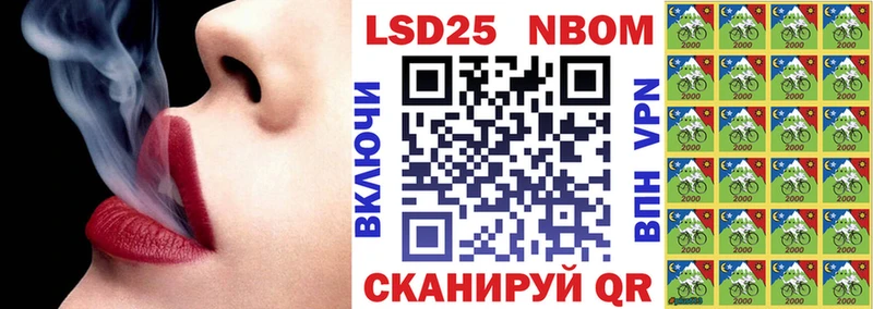 Марки NBOMe 1500мкг  Змеиногорск 