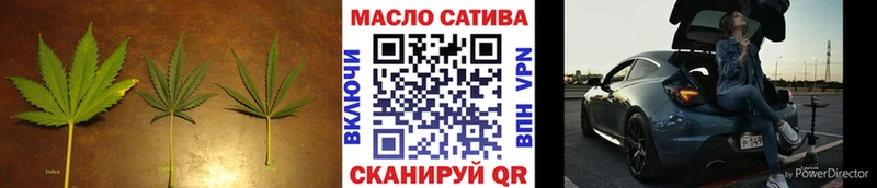 ТГК вейп  Змеиногорск 