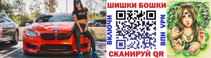 МАРИХУАНА конопля  Змеиногорск 